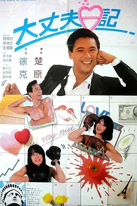破了校花的处在线观看