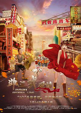 free性chinese香港videos
