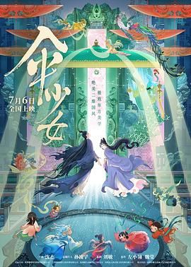 狠狠五月