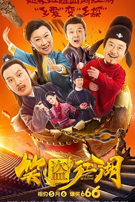 色婷婷5月精品久久久久