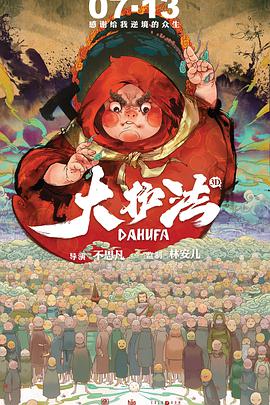伊人福利视频