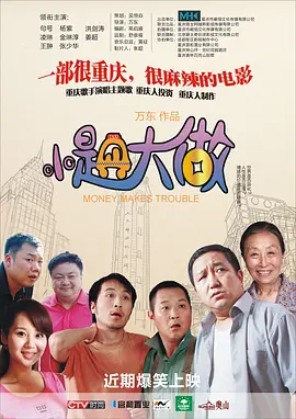 国产成人啪精品午夜在线观看