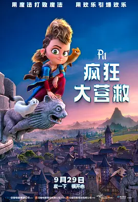 午夜传媒