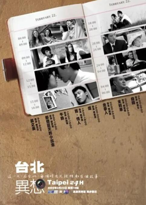 日韩在线第一区