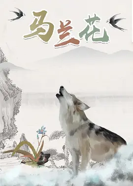 国产系列在线观看