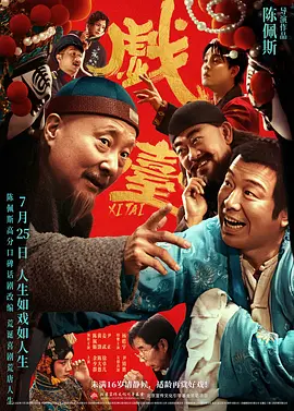 天天摸夜添狠狠添高