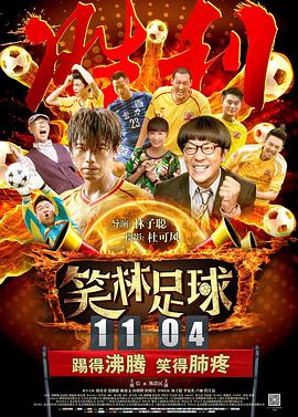 卡拉库什