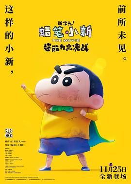 亚洲免费在线看
