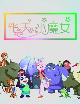伊人久久婷婷