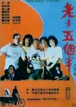 一本久久道