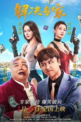 20岁的年轻妻子