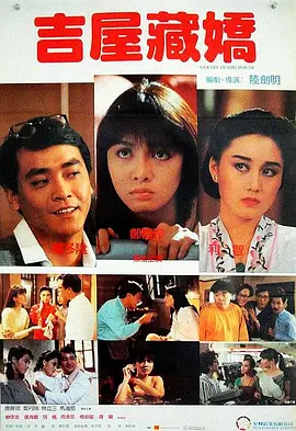 欧美日韩一区二区三区四区在线观看
