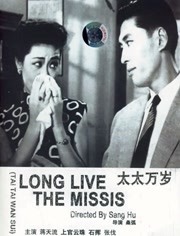 三浦惠理子在线视频