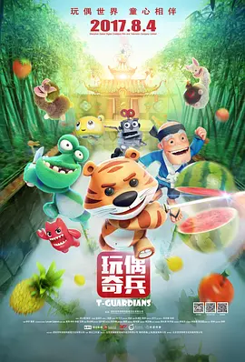 69视频网站