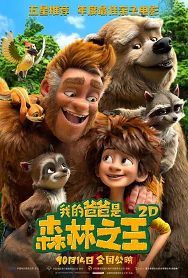 妖精视频一区二区