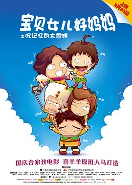 尻逼小视频