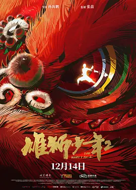 国产亚av手机在线观看