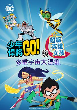 双方客户的秘书交换