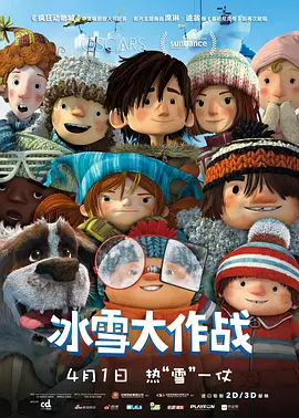 国产精品亚洲一区二区三区在线播放
