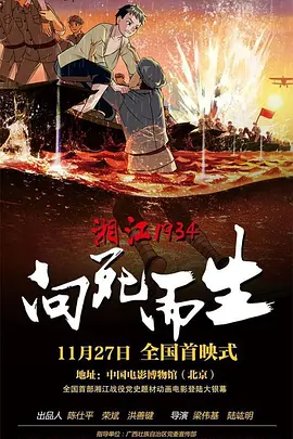 亚洲狠狠