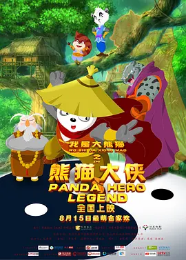 国产一区二区福利