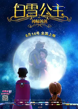 深夜爽爽福利gif在线观看