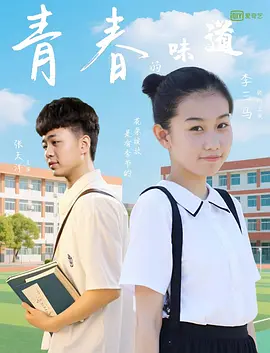 性交培训