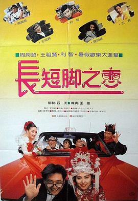 有风的女人2