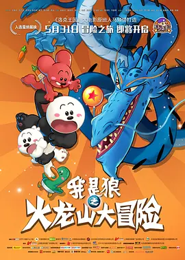 免费日韩在线观看
