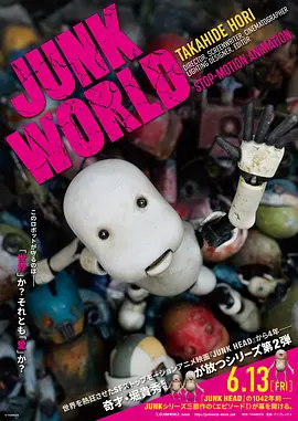 国产日皮