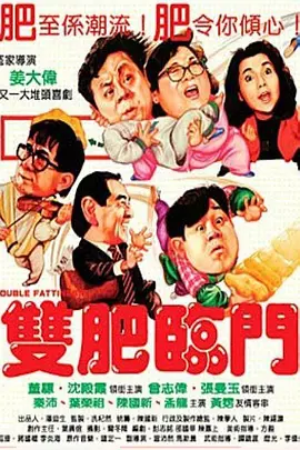 欧美日韩国产综合视频在线看