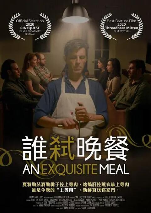 清冷师尊受被c到哭高h