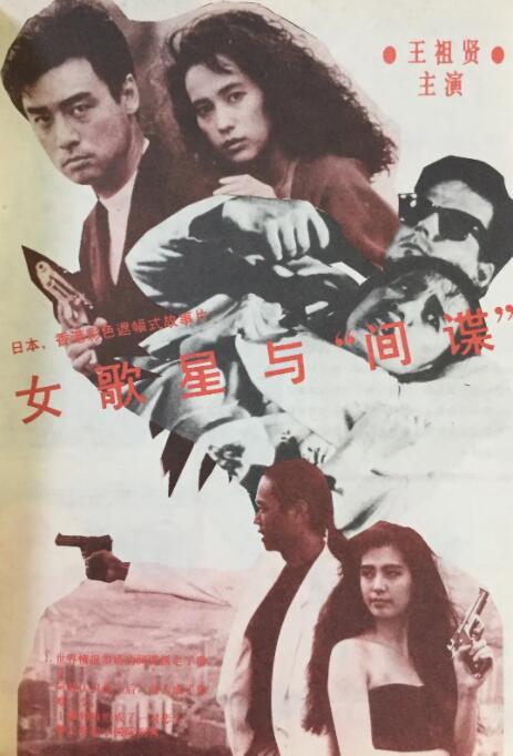 岳母们