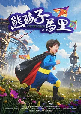 一声紧凑的呻吟