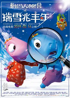 恣女木