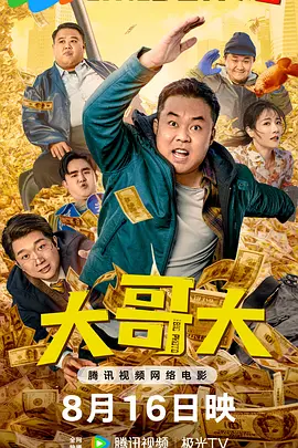 用力别停受不了了王总