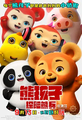 华人黄网大全