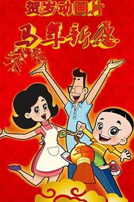 美味的交付