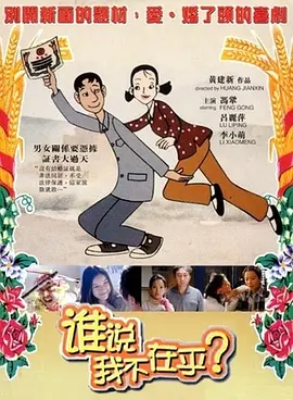 年轻的妻子1