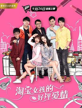 偶像性丑闻2