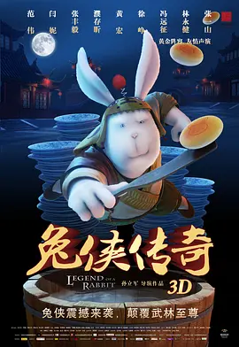 欧美三级伦理在线