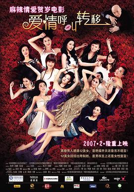 我爱欲女的浪荡