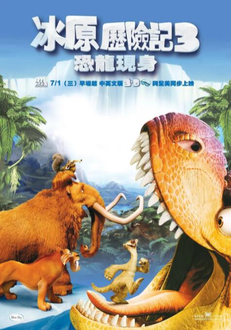 好逼天天