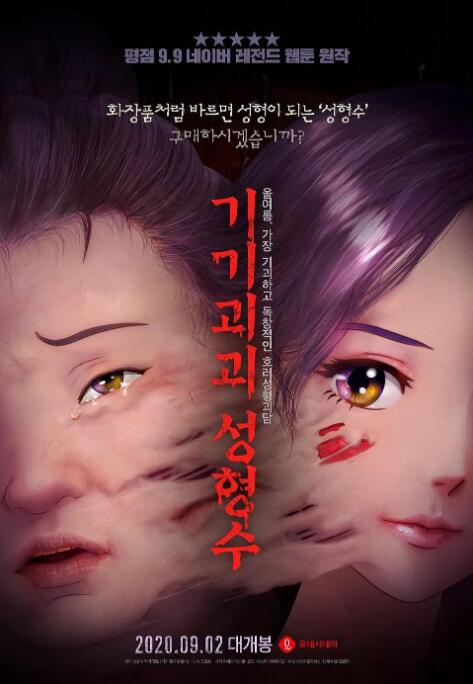 国内精自品线一区91