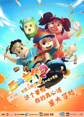 色人阁色五月