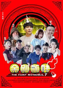 夏目彩春暴风雨电影免费观看