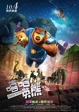 欧美在线视屏