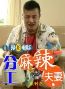 在线视频国产区11p