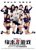 痴汉电车系列
