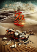 老师行做爰免费